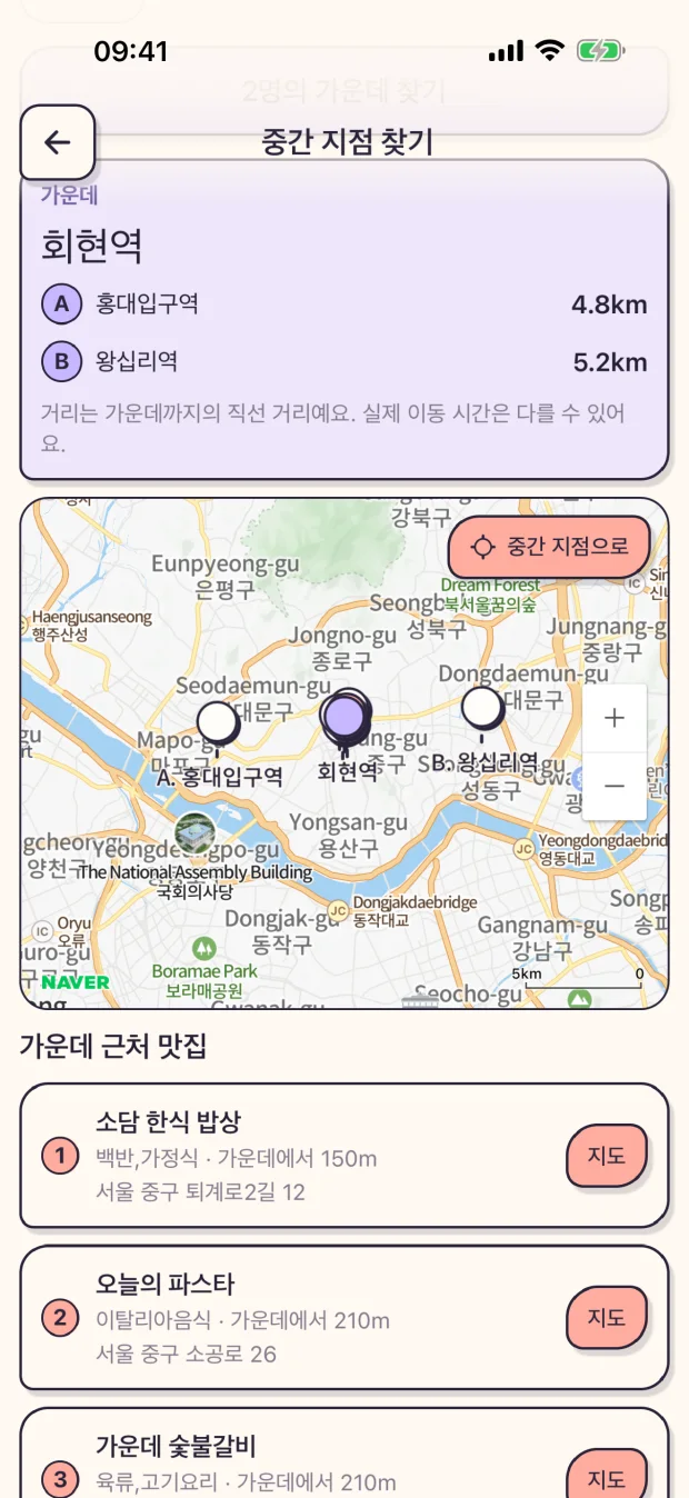 중간 지점 찾기 결과: 홍대입구역과 왕십리역의 가운데인 회현역, 지도와 가운데 근처 맛집 목록